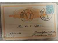 Plic poștal vechi Carte poștală 1931, Brazilia