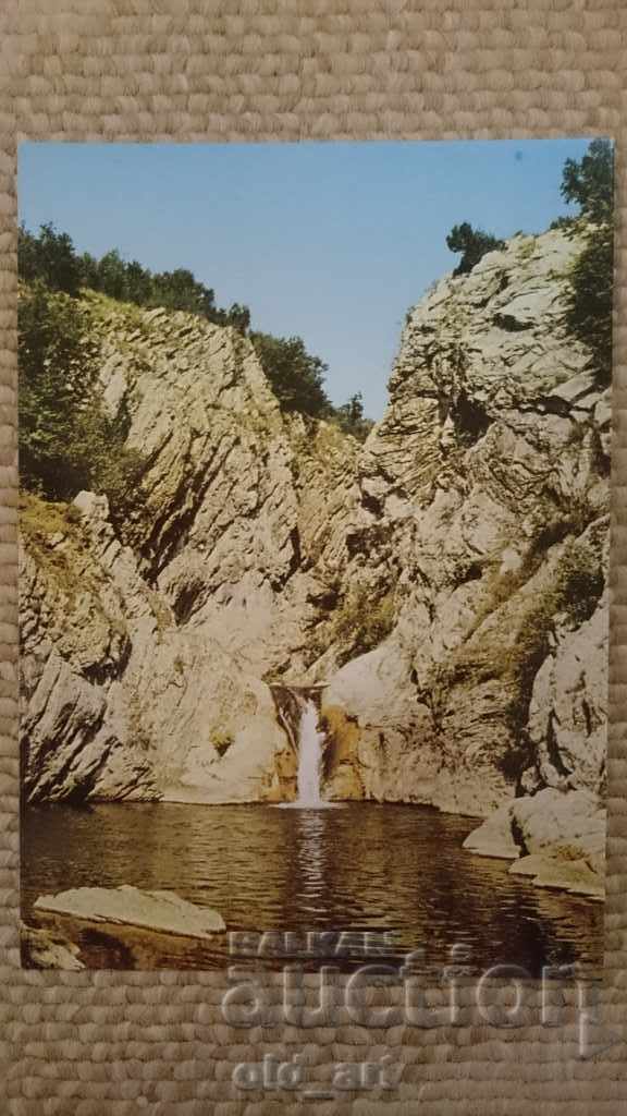 Carte poștală - orașul Sliven, Localitatea "Sinia vir"