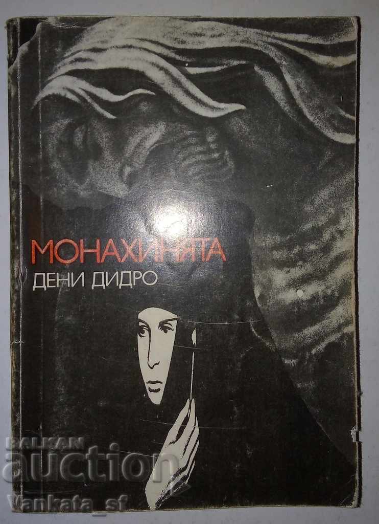 Η Μοναχή - Ντενί Ντιντερό