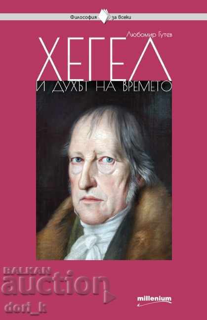 Hegel and the spirit of the time