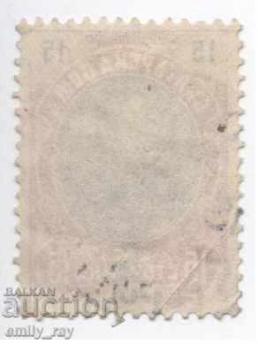 1909 - Overprint 5/15 pp. In Ferdinand with price 2.90 BGN | € 1.48 1909 - Overprint 5/15 pp. In Ferdinand with price 2.90 BGN | € 1.48