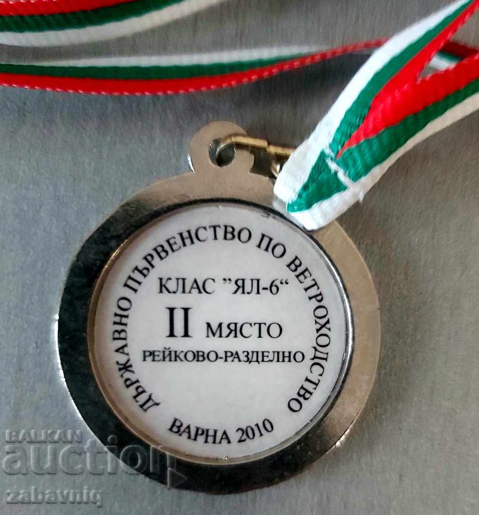 Medal 2nd place state sailing championship Varna 2010