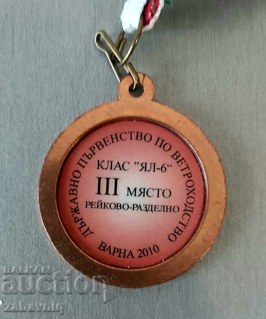 Medal 3rd place state sailing championship Varna 2010
