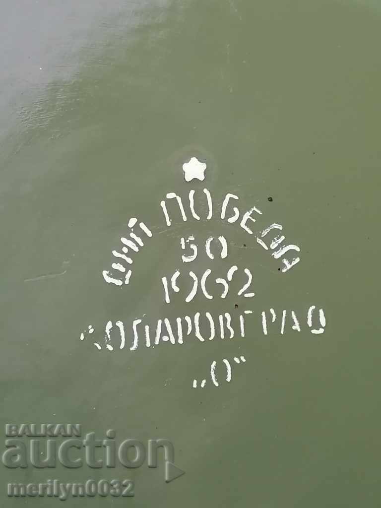 Enamelled basin Kolarovgrad trough, vessel with enamel with price 52.00 BGN | € 26.59 Enamelled basin Kolarovgrad trough, vessel with enamel with price 52.00 BGN | € 26.59