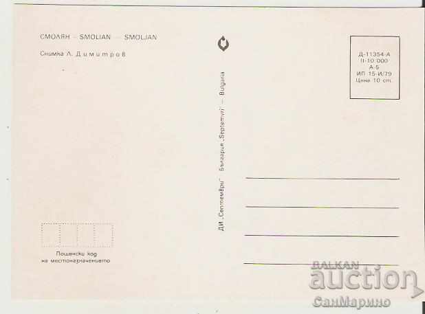 Map Bulgaria Smolyan View 5 * with price 0.80 BGN | € 0.41