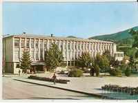 Card Bulgaria Smolyan Το κτίριο του Περιφερειακού Λαϊκού Συμβουλίου 2 *