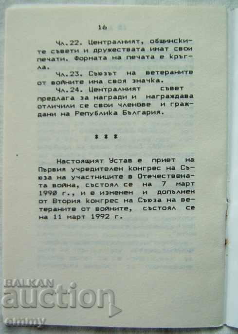 Delivery of Statute of the 1992 Union of War Veterans Delivery of Statute of the 1992 Union of War Veterans