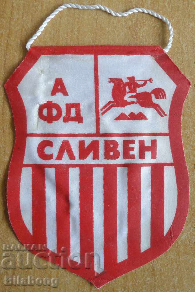 Football flag Sliven Football flag Sliven