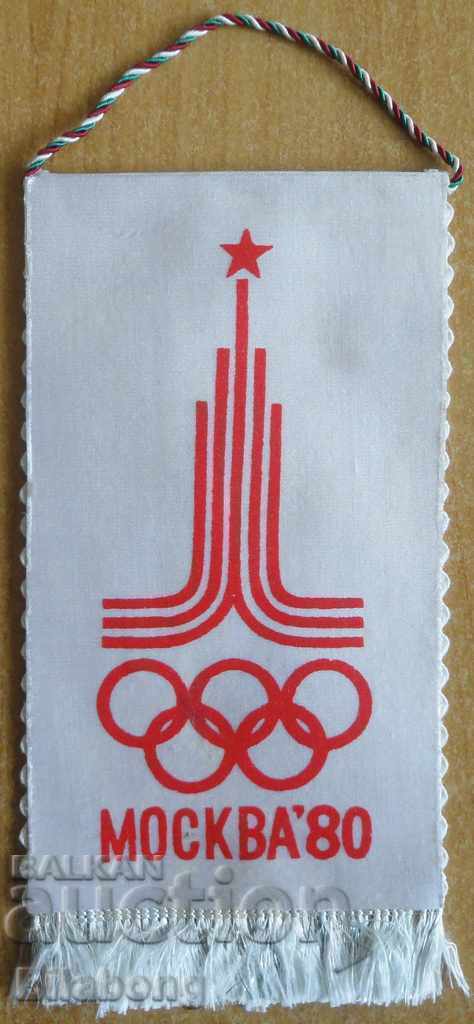 Football flag Bulgarian Football Federation, Olympic with price 10.00 BGN | € 5.11 Football flag Bulgarian Football Federation, Olympic with price 10.00 BGN | € 5.11