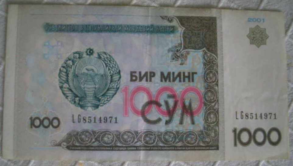 UZBEKISTAN 1000 SUM 2001