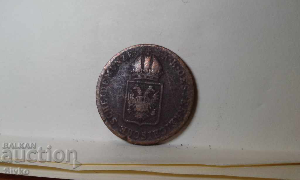 Coin Austria 1 Kreuzer 1816 letter A with price 9.99 BGN | € 5.11 Coin Austria 1 Kreuzer 1816 letter A with price 9.99 BGN | € 5.11