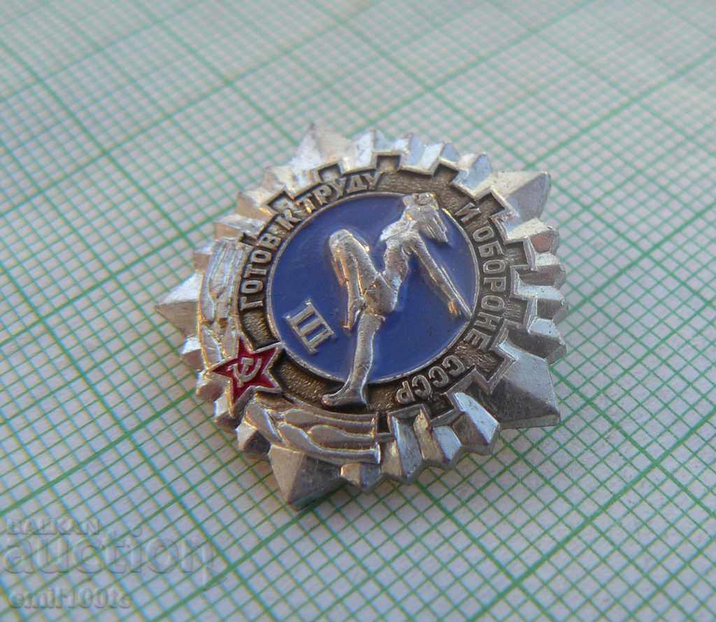 Auction Badge - TRP 3 Ready for work and defense of the USSR Auction Badge - TRP 3 Ready for work and defense of the USSR