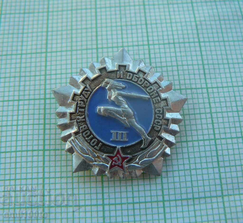 Badge - TRP 3 Ready for work and defense of the USSR
