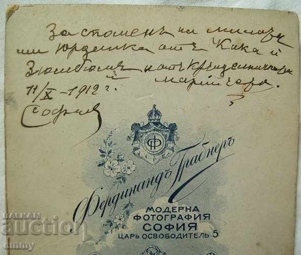 Old photo photography cardboard grandmother and baby F. Grabner 1912 - 5 Old photo photography cardboard grandmother and baby F. Grabner 1912 - 5