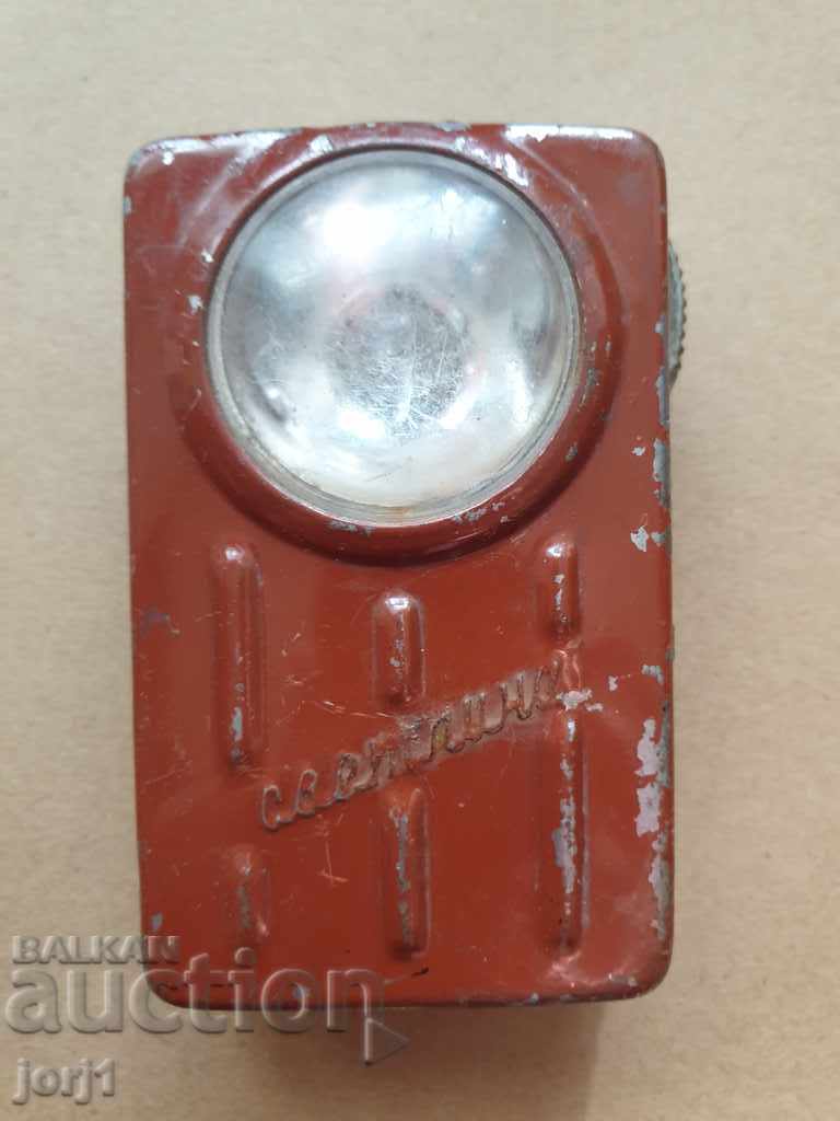 old flashlight with price 15.00 BGN | € 7.67