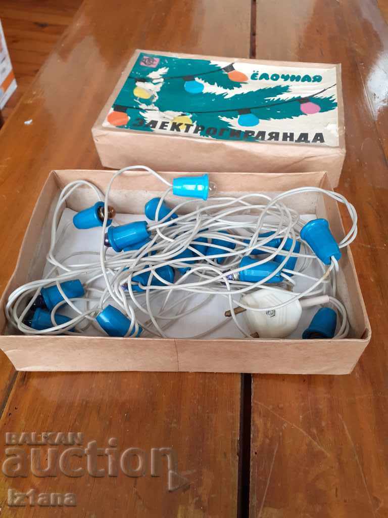 Old electric garland with price 15.00 BGN | € 7.67 Old electric garland with price 15.00 BGN | € 7.67