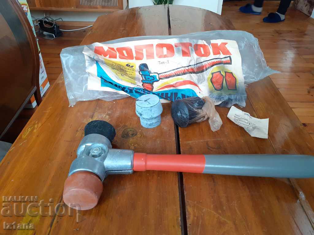 Παλιά σφυρί με τιμή 30.00 BGN | € 15.34 Παλιά σφυρί με τιμή 30.00 BGN | € 15.34