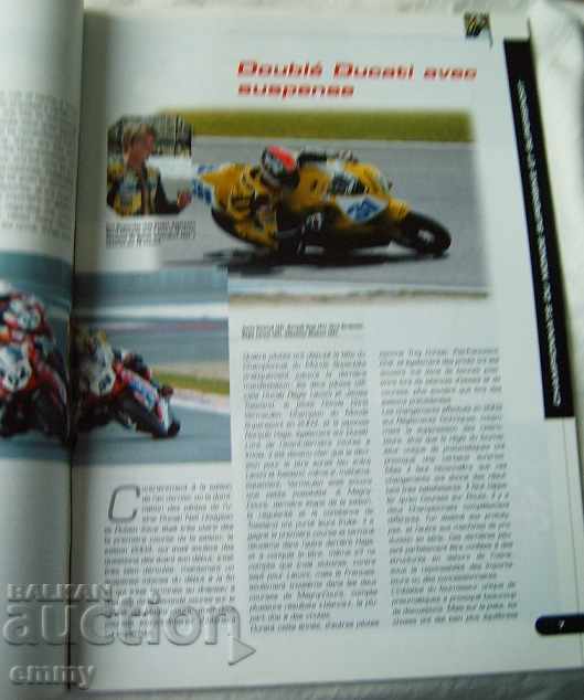 Magazine sport motorcycling motorcycle 2004 FIM with price 10.00 BGN | € 5.11 Magazine sport motorcycling motorcycle 2004 FIM with price 10.00 BGN | € 5.11
