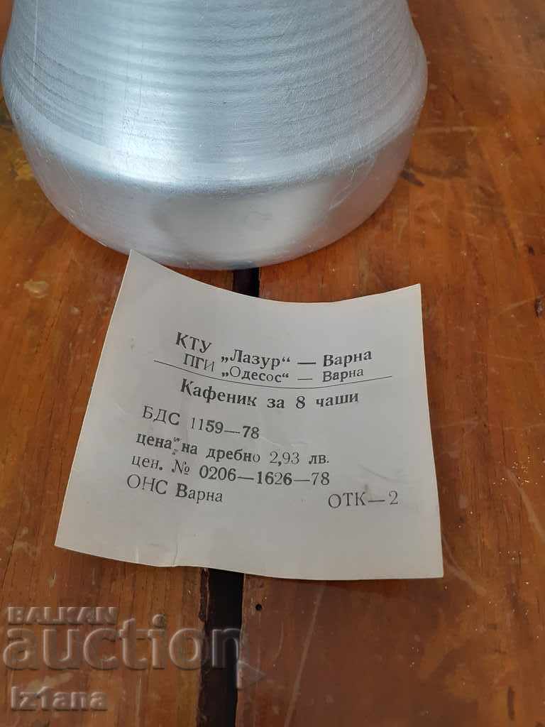 Auction  Old aluminum jet