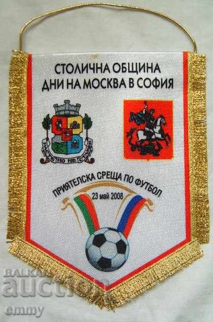 Football flag friendly match Bulgaria-Russia 2008