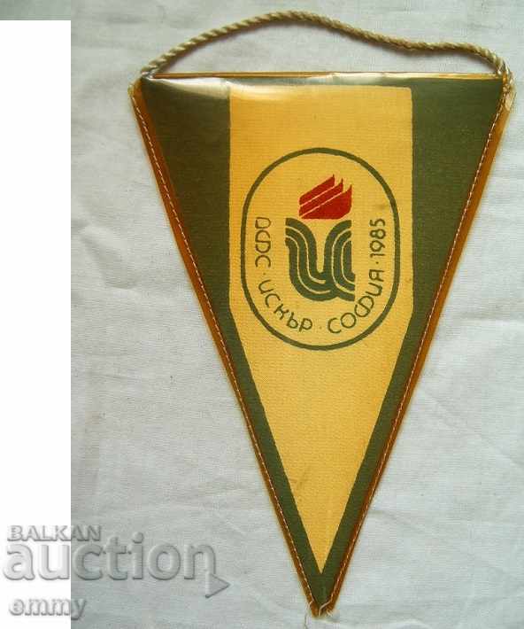 Flag Sofia candidate for the 1994 Olympic Games DFS Iskar with price 8.00 BGN | € 4.09 Flag Sofia candidate for the 1994 Olympic Games DFS Iskar with price 8.00 BGN | € 4.09
