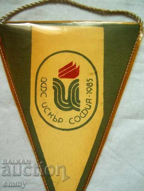 Auction Flag Sofia candidate for the 1994 Olympic Games DFS Iskar Auction Flag Sofia candidate for the 1994 Olympic Games DFS Iskar