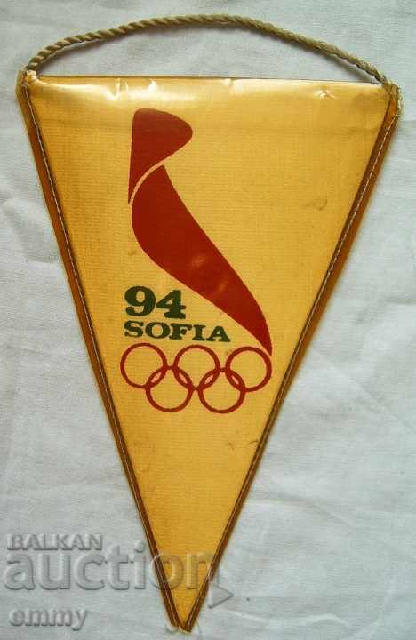 Flag Sofia candidate for the 1994 Olympic Games DFS Iskar