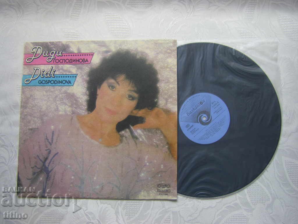 VTA 11986 - Didi Gospodinova - I Will Find You with price 20.00 BGN | € 10.23 VTA 11986 - Didi Gospodinova - I Will Find You with price 20.00 BGN | € 10.23