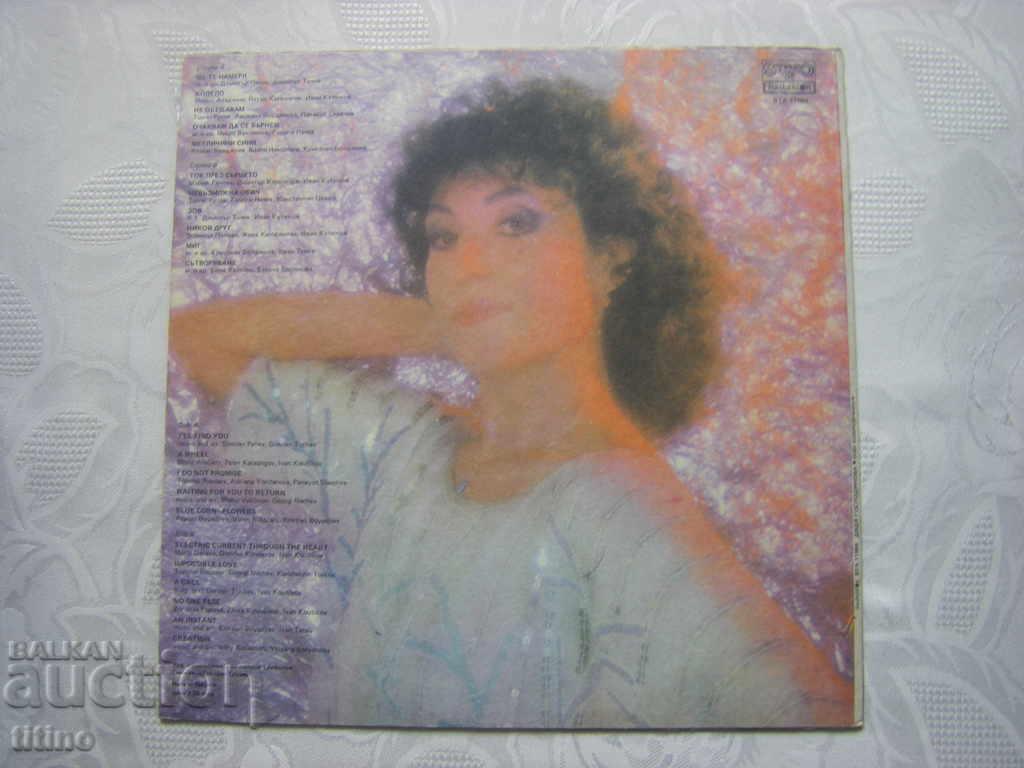 Delivery of VTA 11986 - Didi Gospodinova - I Will Find You Delivery of VTA 11986 - Didi Gospodinova - I Will Find You