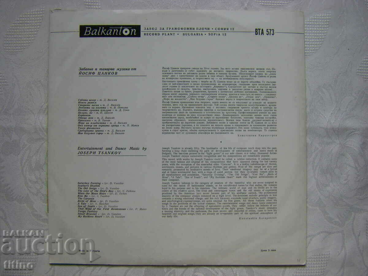 Delivery of WTA 573 - Fun and dance music by Yosif Tsankov