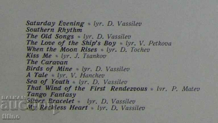 WTA 573 - Fun and dance music by Yosif Tsankov - 5