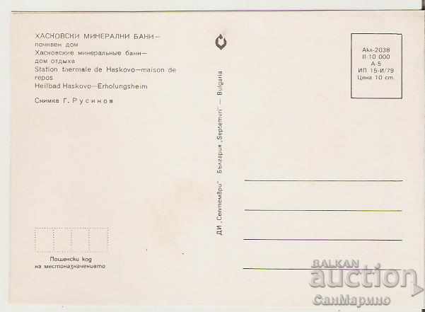 Card Bulgaria Haskovo Mineral Baths Beg. house 3 * with price 0.70 BGN | € 0.36 Card Bulgaria Haskovo Mineral Baths Beg. house 3 * with price 0.70 BGN | € 0.36
