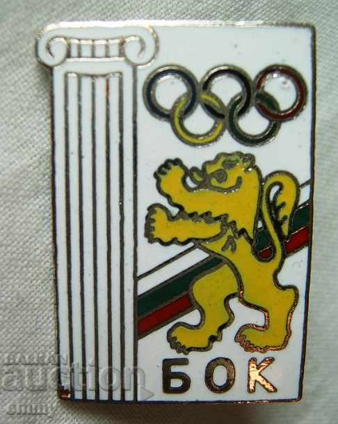 Badge sign Bulgarian Olympic Committee BOC email