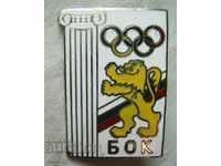 Значка знак Български Олимпийски Комитет БОК емайл
