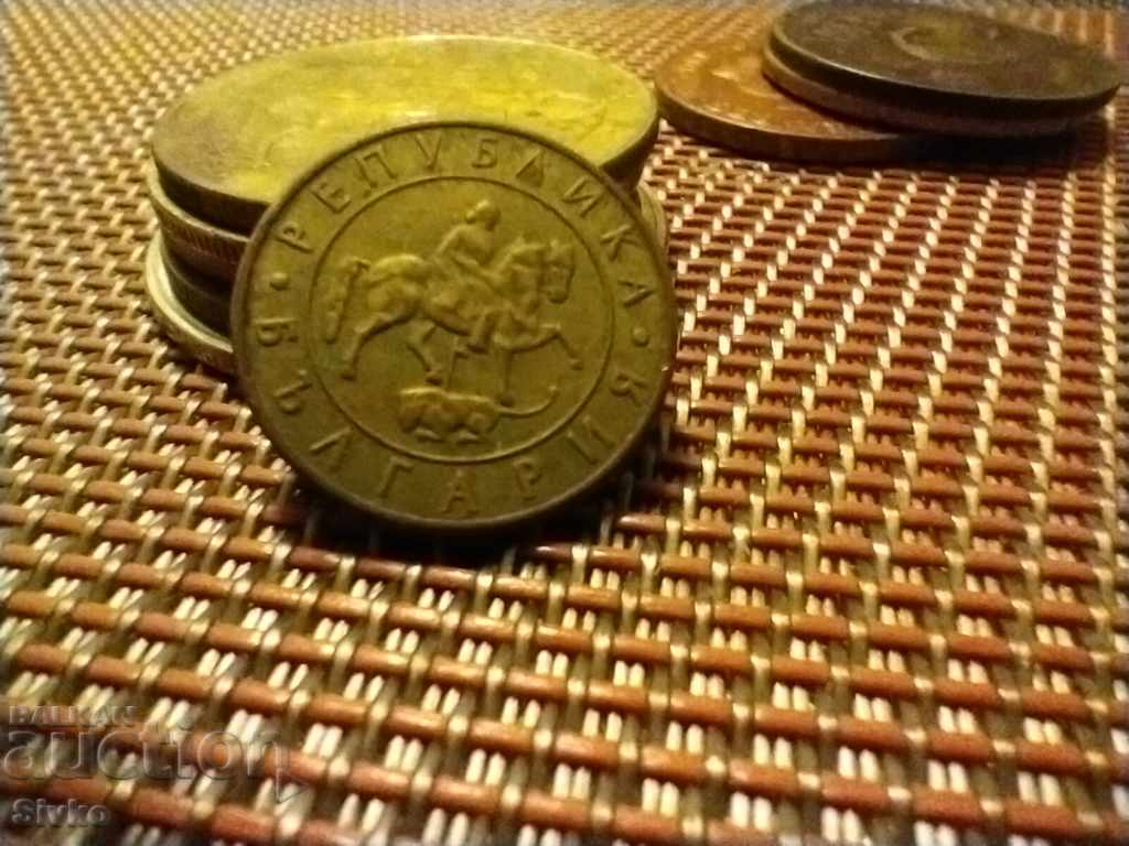 Coin Bulgaria BGN 20 1997 - 1 με τιμή 0.35 BGN | € 0.18 Coin Bulgaria BGN 20 1997 - 1 με τιμή 0.35 BGN | € 0.18