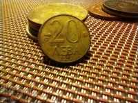 Monedă Bulgaria BGN 20 1997 - 1