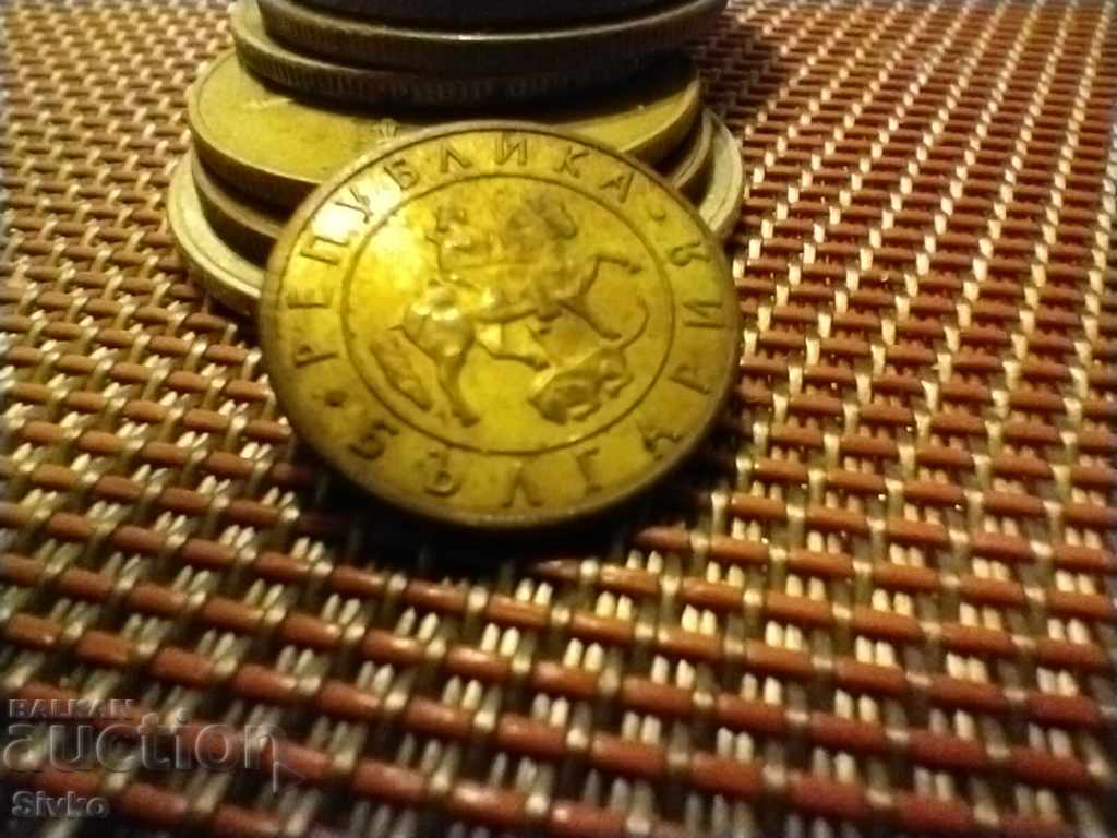 Coin Bulgaria BGN 20 1997 - 3 with price 0.45 BGN | € 0.23 Coin Bulgaria BGN 20 1997 - 3 with price 0.45 BGN | € 0.23