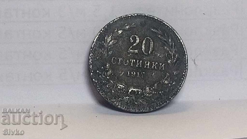 Новогодишно намаление Монета България 20 стотинки 1917 - 4
