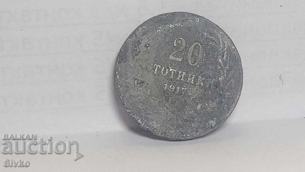 Έκπτωση Πρωτοχρονιάς Coin Bulgaria 20 stotinki 1917 - 5