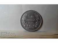 Новогодишно намаление Монета България 50 лева 1940 - 4