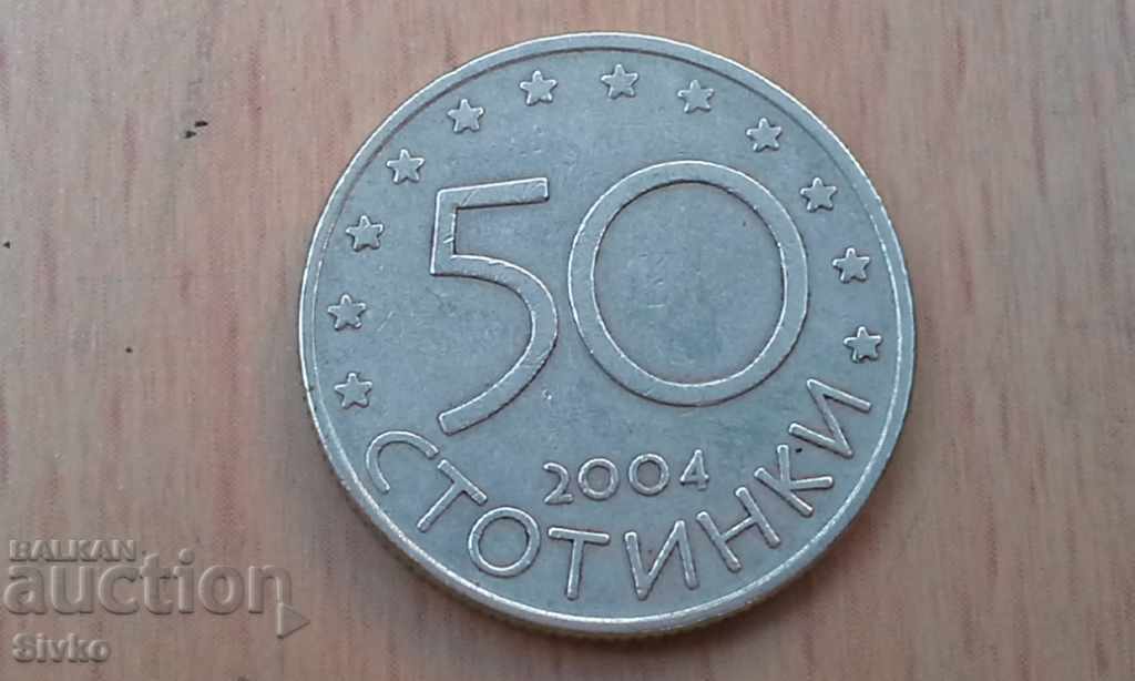 Reducere de Anul Nou Monedă Bulgaria 50 stotinki 2004 NATO