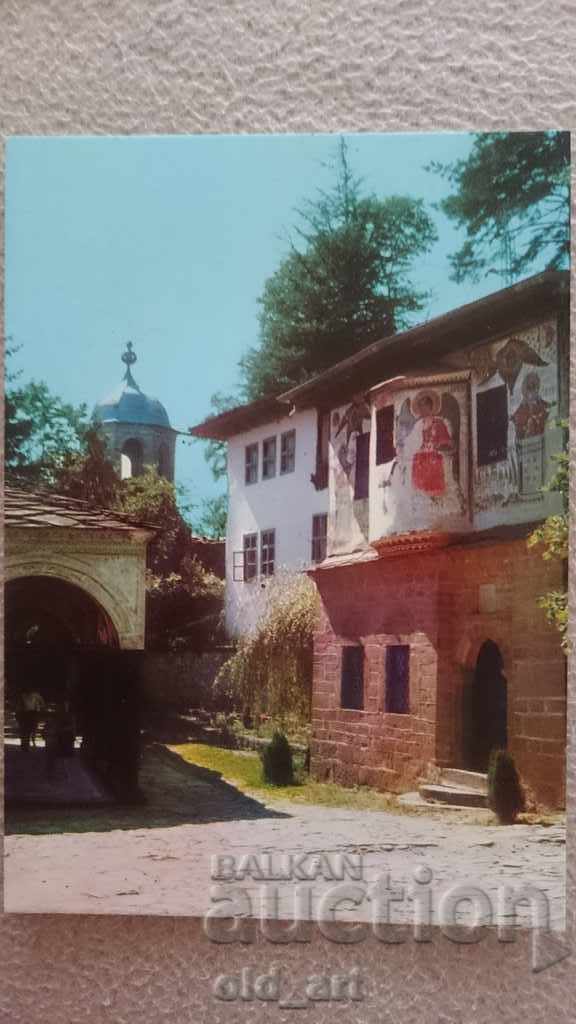 Carte poștală - Mănăstirea Troian