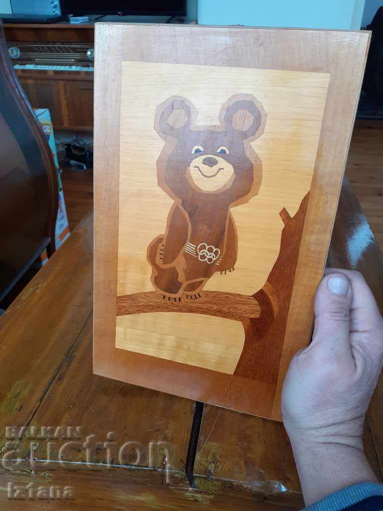 Old scenery, souvenir Misha with price 30.00 BGN | € 15.34 Old scenery, souvenir Misha with price 30.00 BGN | € 15.34