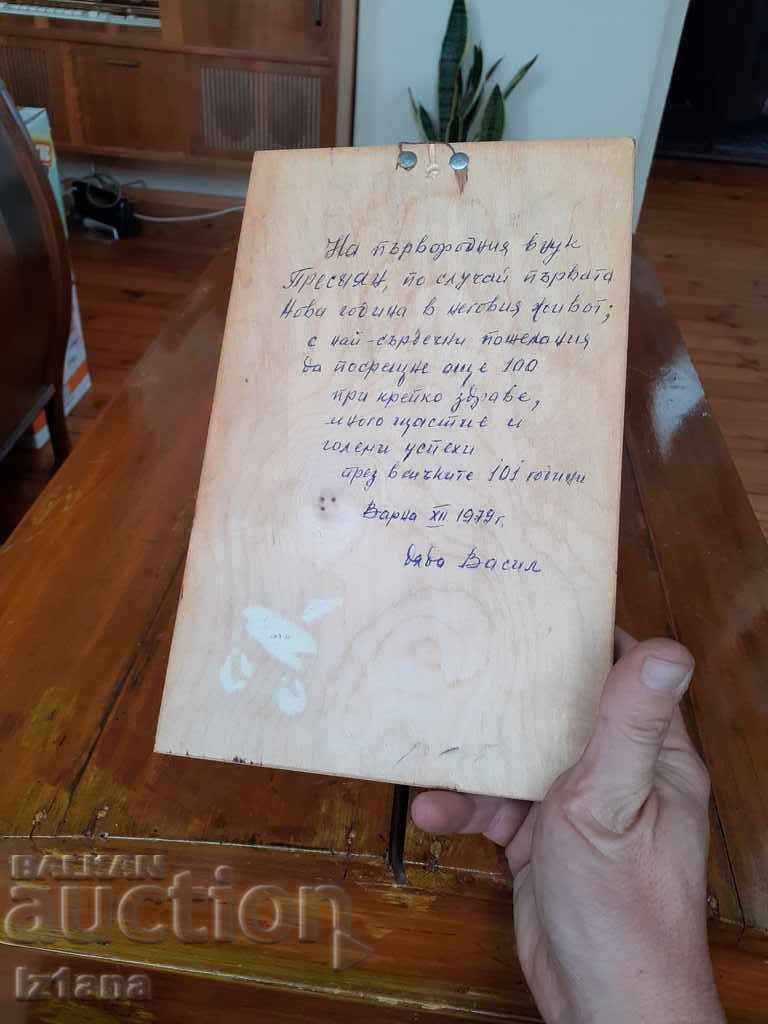 Auction Old scenery, souvenir Misha Auction Old scenery, souvenir Misha