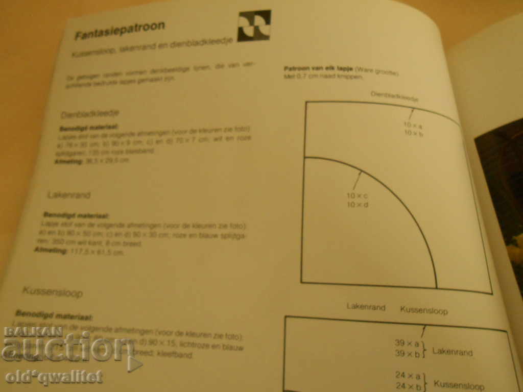 Handicraft book, ideas + knowledge + skills = profit - 6 Handicraft book, ideas + knowledge + skills = profit - 6