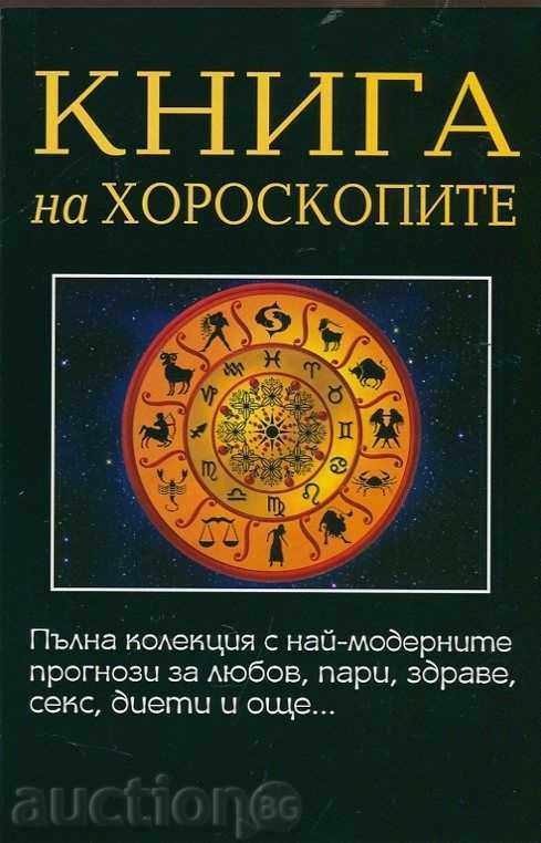 Cartea horoscoape