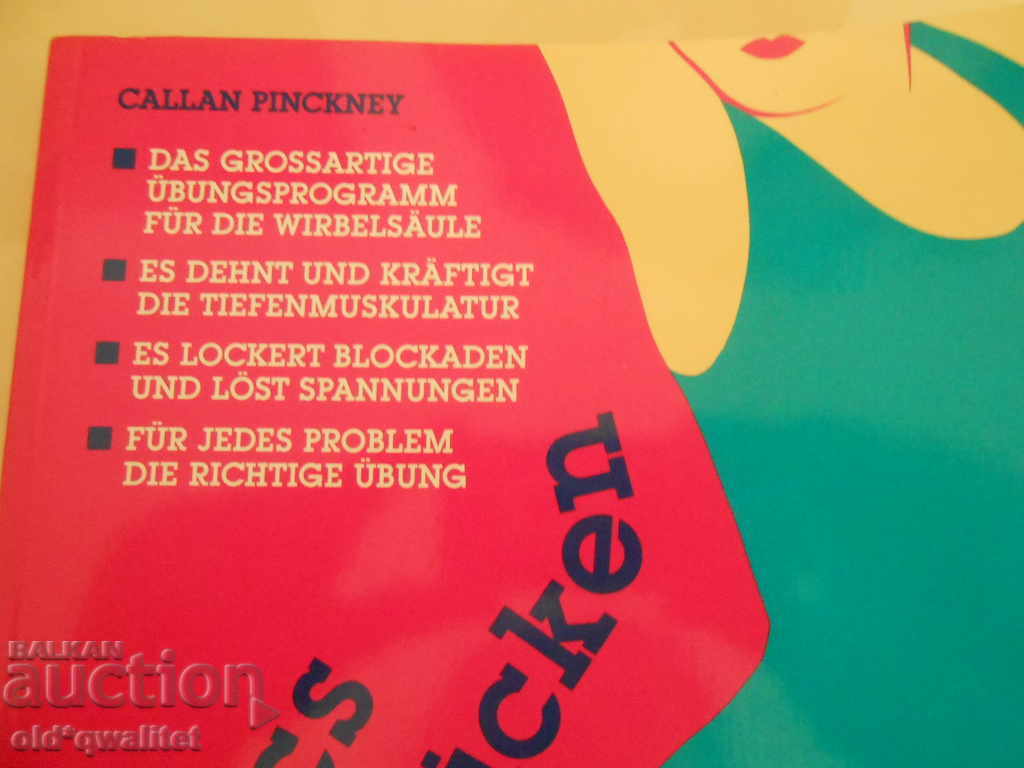 A book about Calanetics German, ideas + knowledge + skills = profit with price 69.00 BGN | € 35.28 A book about Calanetics German, ideas + knowledge + skills = profit with price 69.00 BGN | € 35.28