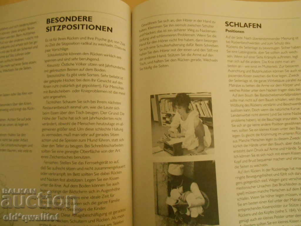 A book about Calanetics German, ideas + knowledge + skills = profit - 5 A book about Calanetics German, ideas + knowledge + skills = profit - 5