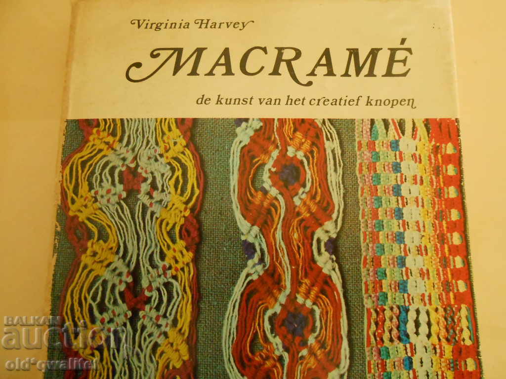 A book about MACRAME, ideas + knowledge + skills = profit with price 69.00 BGN | € 35.28 A book about MACRAME, ideas + knowledge + skills = profit with price 69.00 BGN | € 35.28