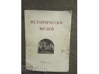 Muzeu Istoric la Gimnaziul III "Graf Ignatiev" Sofia